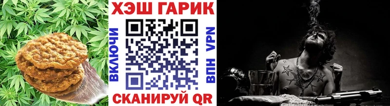 Печенье с ТГК конопля  Катав-Ивановск 