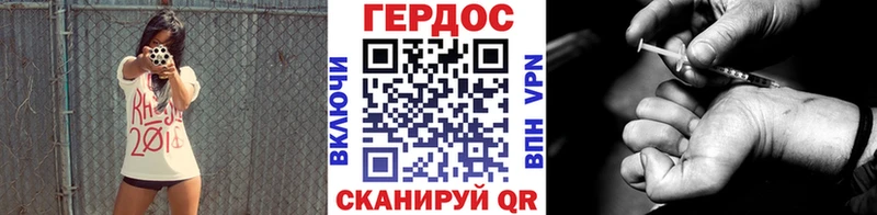 ГЕРОИН белый  mega зеркало  Катав-Ивановск 