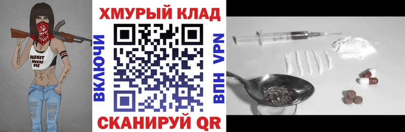 ГЕРОИН Heroin Катав-Ивановск