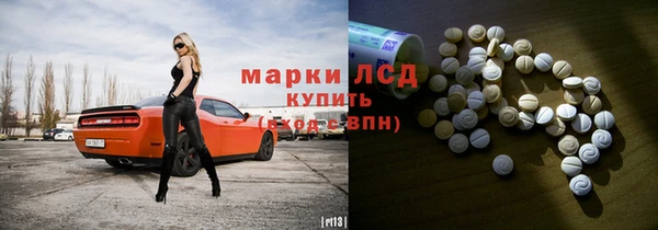 сатива Алексеевка