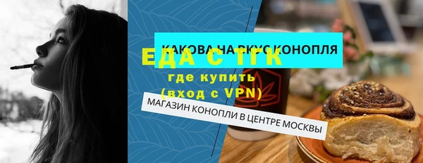 сатива Алексеевка