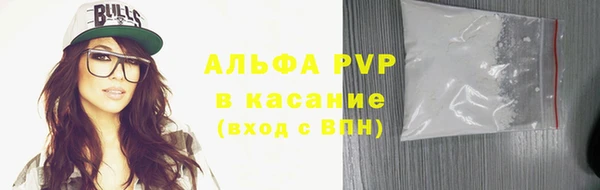 сатива Алексеевка