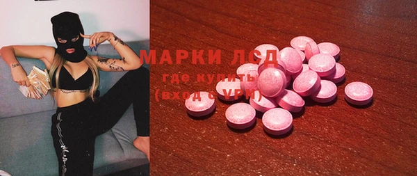 кокаин перу Алексин