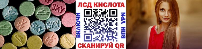 LSD-25 экстази ecstasy  Катав-Ивановск 
