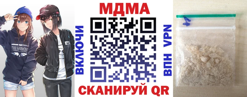 darknet наркотические препараты  сколько стоит  Катав-Ивановск  МДМА Molly 