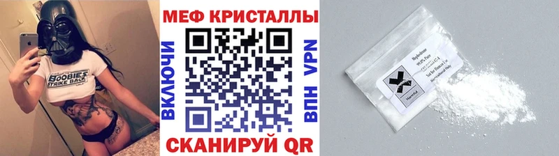 Мефедрон мука Катав-Ивановск