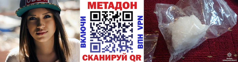 даркнет сайт Катав-Ивановск МЕТАДОН кристалл