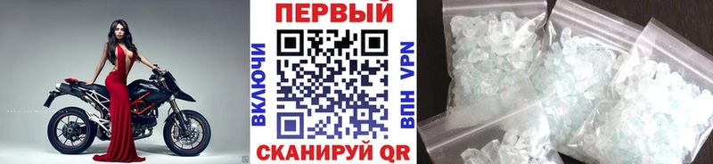 МЕТАМФЕТАМИН винт  купить наркотики сайты  Катав-Ивановск 