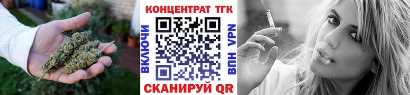 ТГК вейп с тгк  Катав-Ивановск 